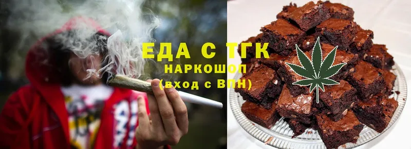 Canna-Cookies конопля  Ленинск-Кузнецкий 