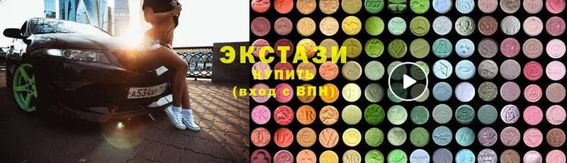 Экстази mix  купить наркоту  Ленинск-Кузнецкий 