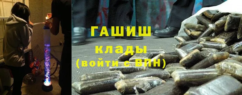 Гашиш hashish  МЕГА вход  Ленинск-Кузнецкий 