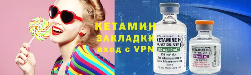 КЕТАМИН ketamine  как найти закладки  Ленинск-Кузнецкий 