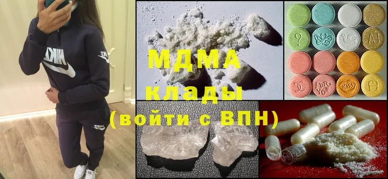 где можно купить   Ленинск-Кузнецкий  ОМГ ОМГ зеркало  MDMA молли 